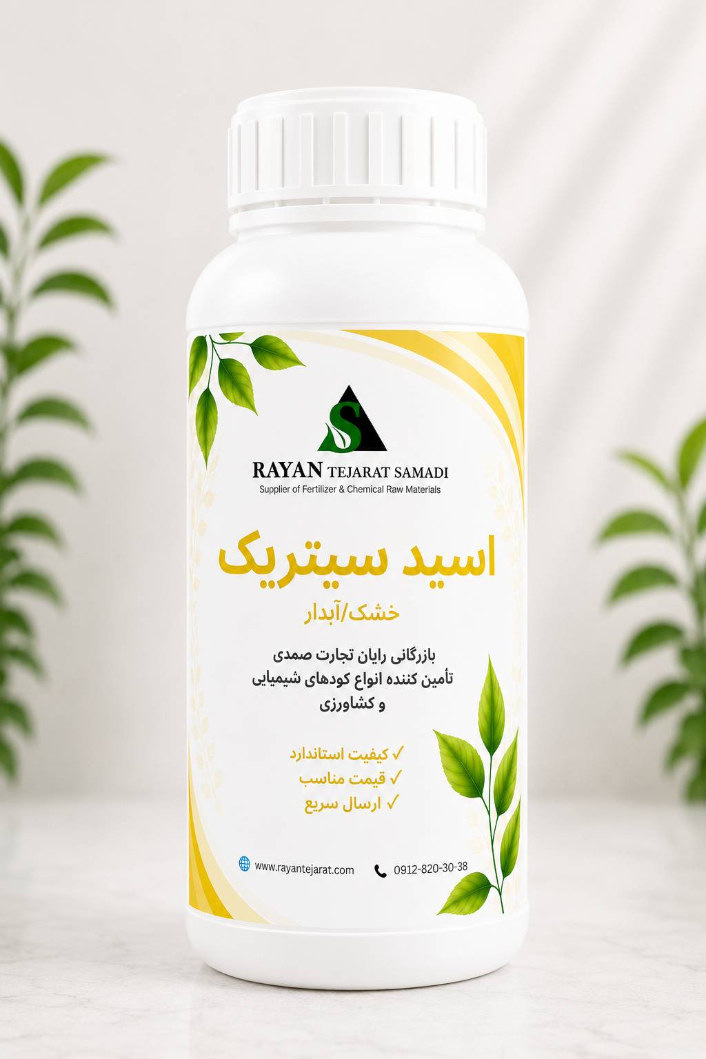 اسید سیتریک خشک