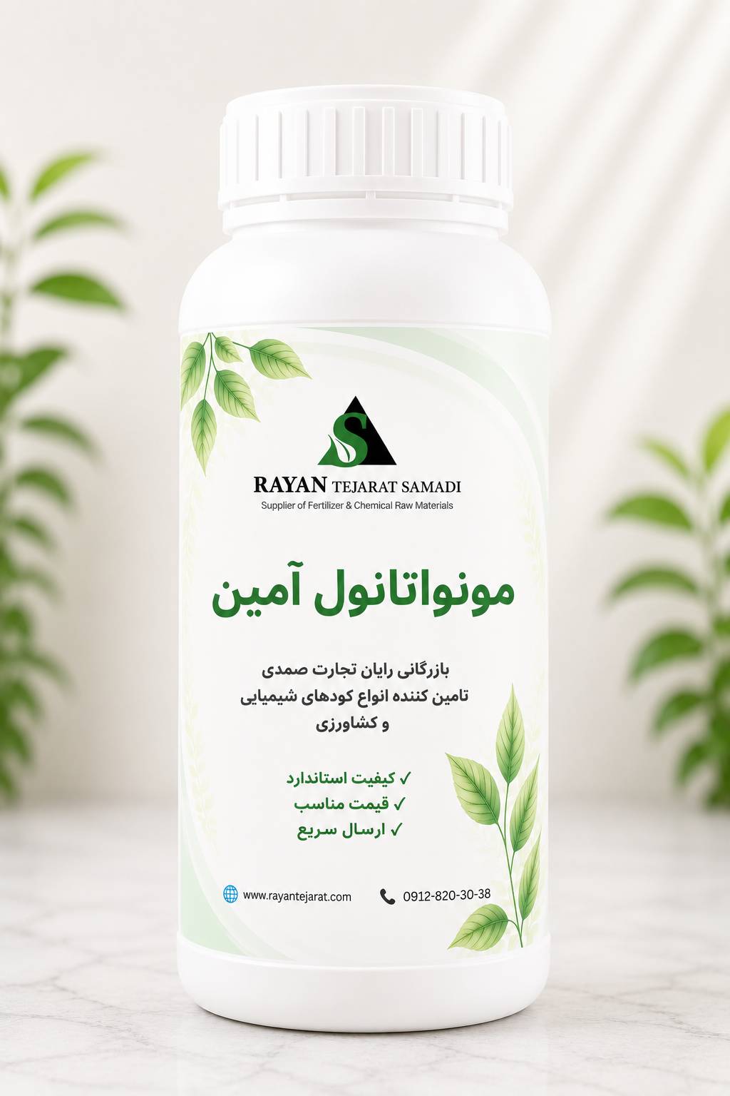 خرید مونواتانول آمین صنعتی شازند کمکس | 1 لیتری و 20 لیتری - رایان تجارت صمدی