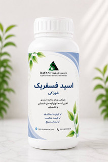 اسید فسفریک خوراکی