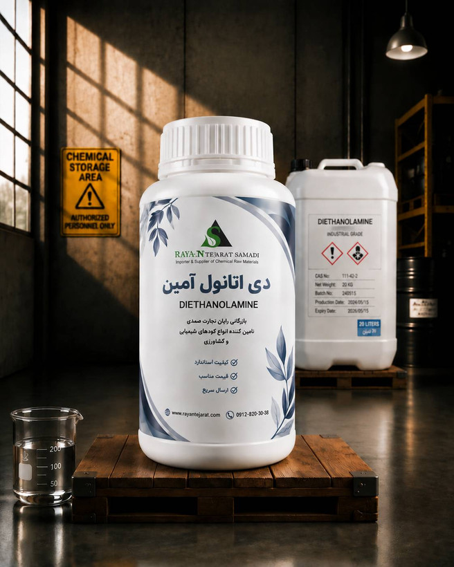 دی اتانول آمین