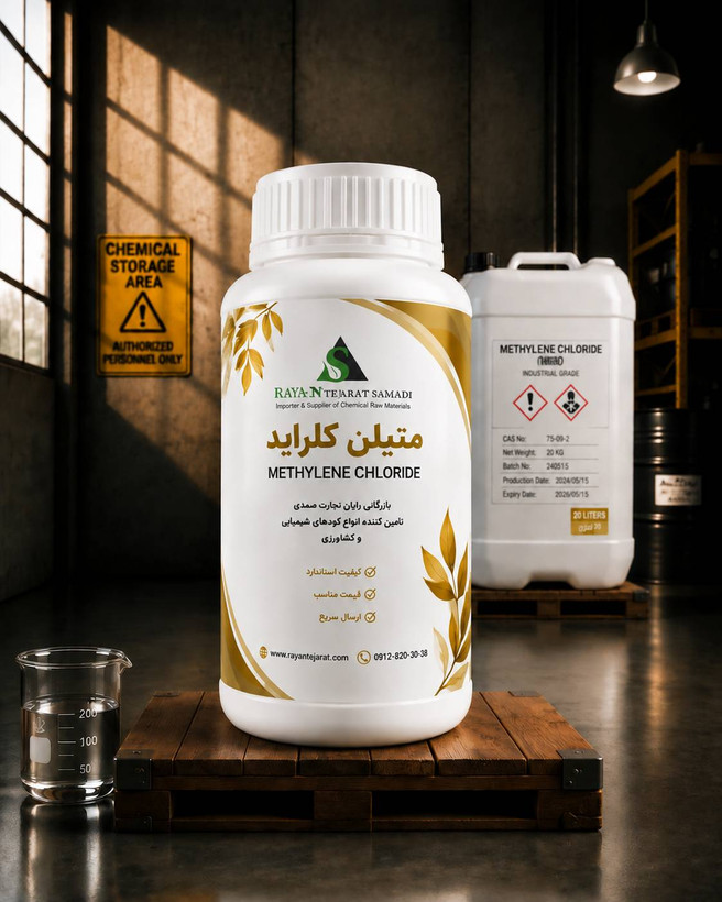 متیلن کلراید